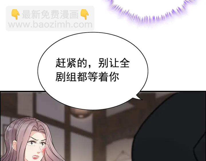 第252话 光明正大惩罚你90