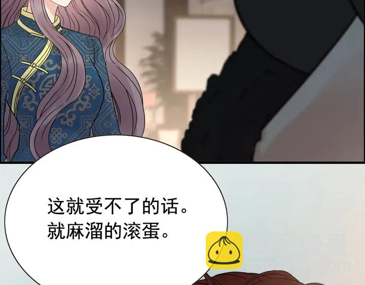 第252话 光明正大惩罚你91