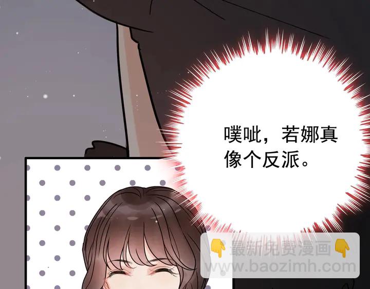 第252话 光明正大惩罚你95