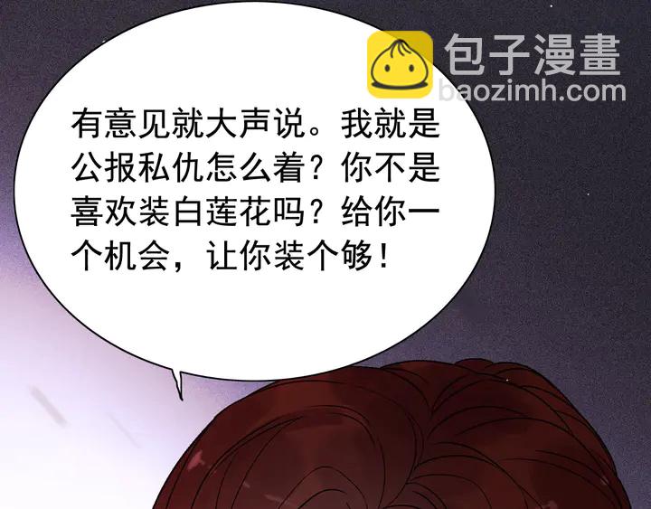 第253话 听说今日有瓜？10