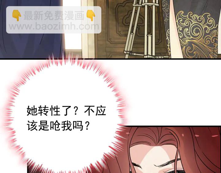 第253话 听说今日有瓜？16