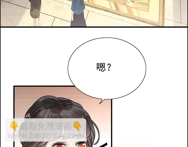 第253话 听说今日有瓜？19