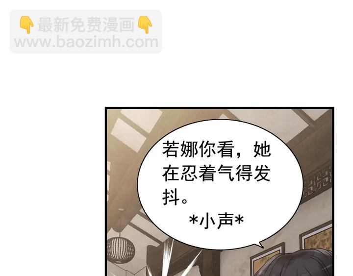 第253话 听说今日有瓜？23