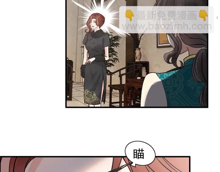 第253话 听说今日有瓜？24