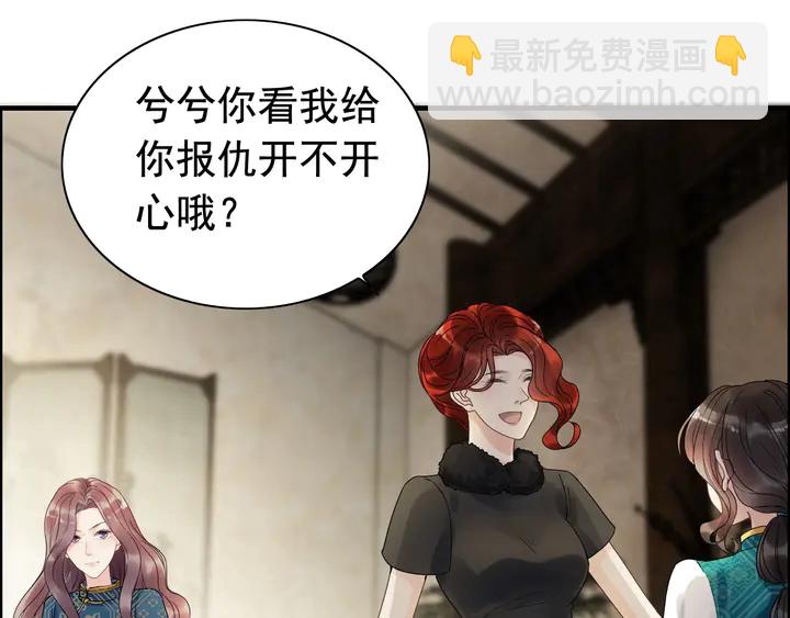 第253话 听说今日有瓜？35