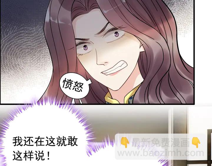 第253话 听说今日有瓜？37