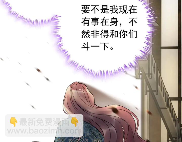 第253话 听说今日有瓜？38