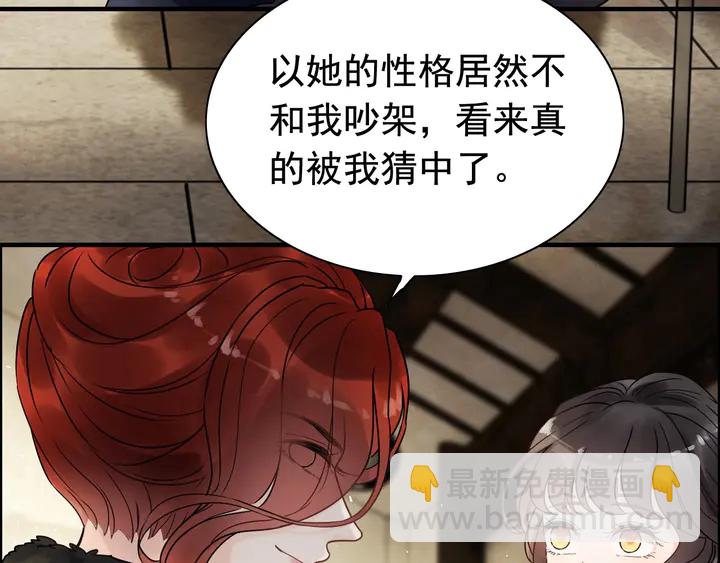 第253话 听说今日有瓜？40