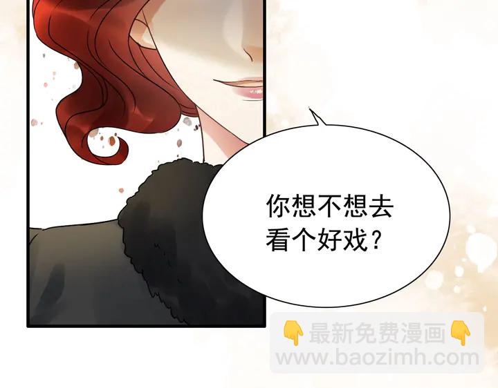 第253话 听说今日有瓜？42
