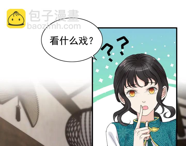 第253话 听说今日有瓜？43