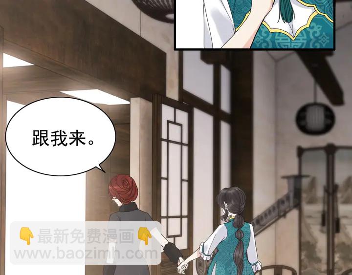第253话 听说今日有瓜？44