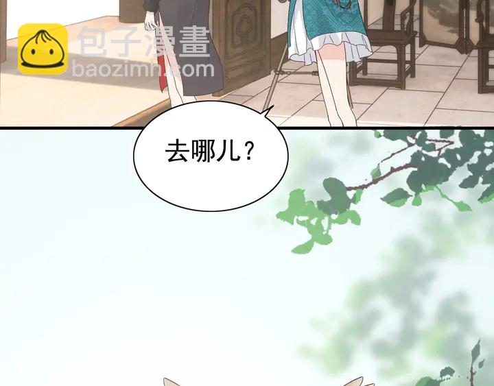 第253话 听说今日有瓜？45