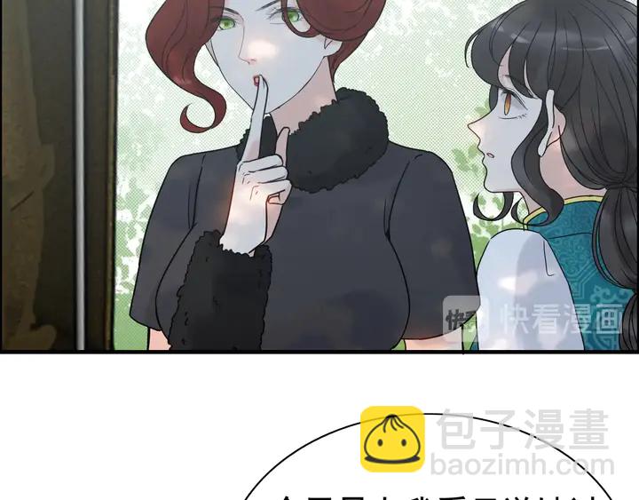 第253话 听说今日有瓜？53