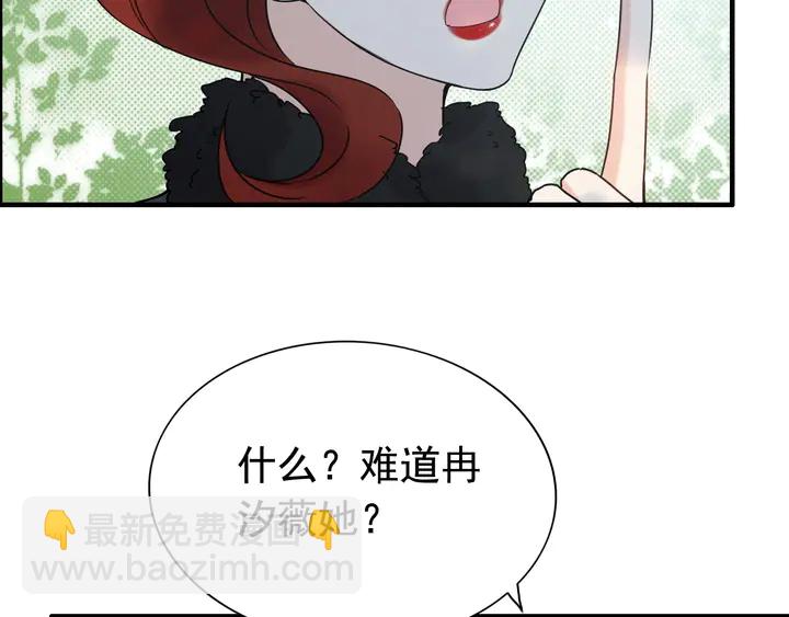 第253话 听说今日有瓜？55