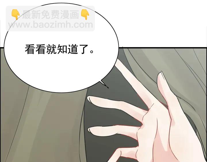 第253话 听说今日有瓜？57
