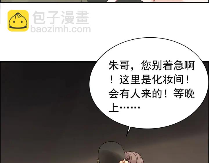 第253话 听说今日有瓜？58