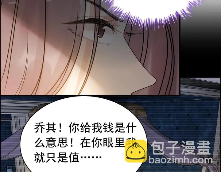 第253话 听说今日有瓜？6