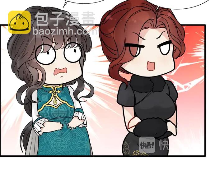 第253话 听说今日有瓜？60