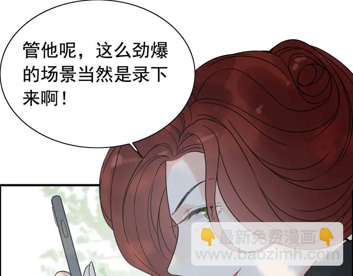 第253话 听说今日有瓜？64