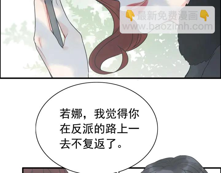 第253话 听说今日有瓜？65