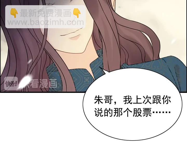 第253话 听说今日有瓜？69