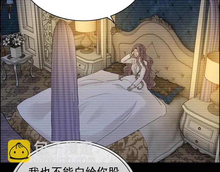 第253话 听说今日有瓜？7