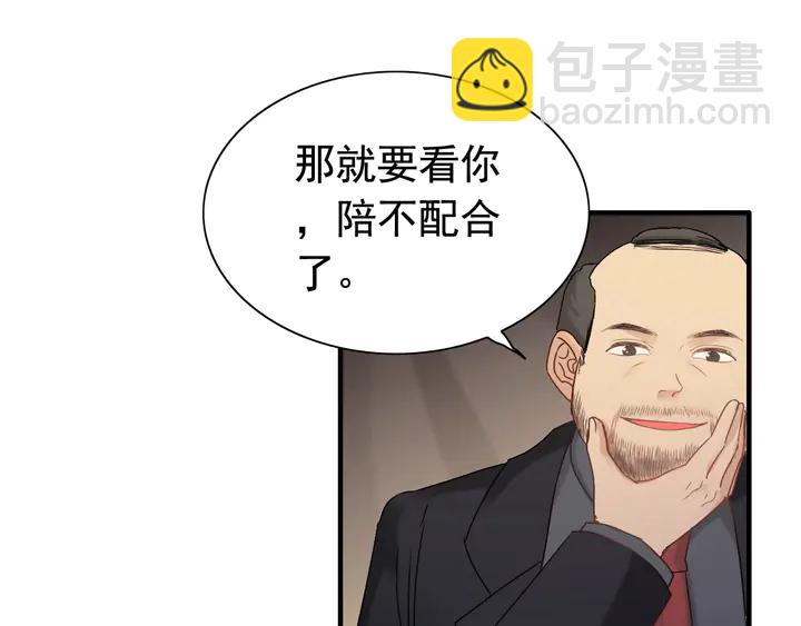第253话 听说今日有瓜？70