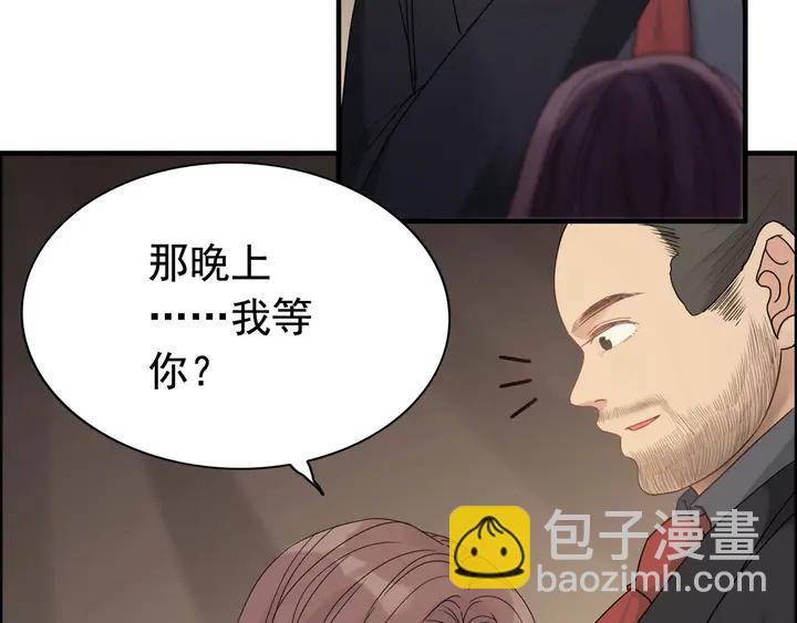 第253话 听说今日有瓜？71