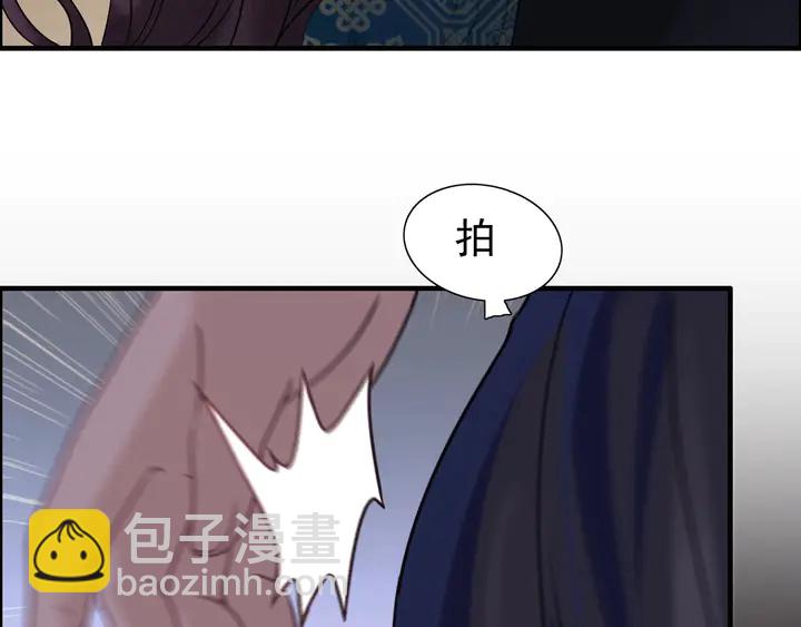 第253话 听说今日有瓜？73