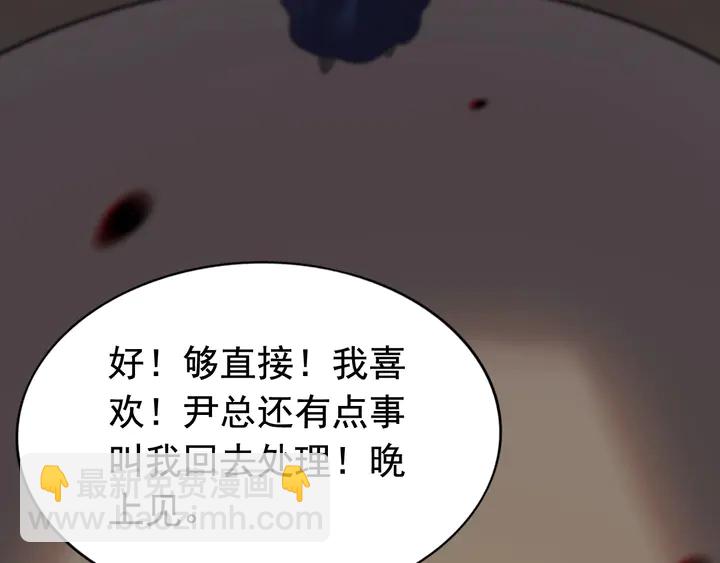 第253话 听说今日有瓜？75