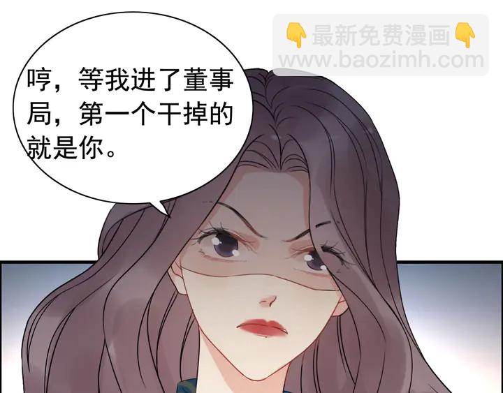 第253话 听说今日有瓜？78