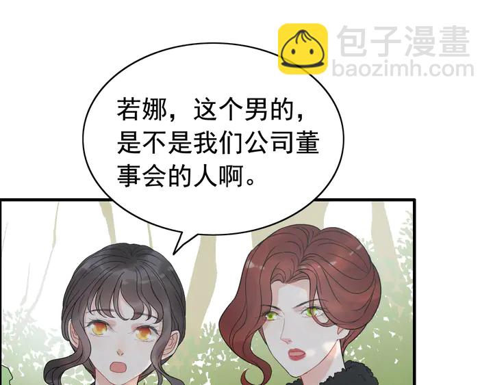 第253话 听说今日有瓜？81