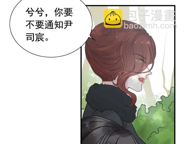 第253话 听说今日有瓜？84