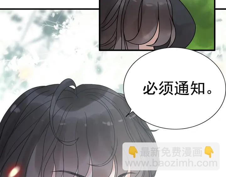 第253话 听说今日有瓜？85