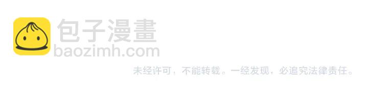 第253话 听说今日有瓜？88