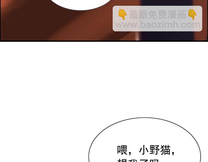 第254话 久等了我的公主10