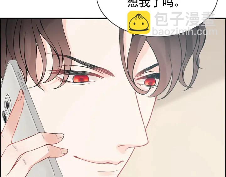第254话 久等了我的公主11