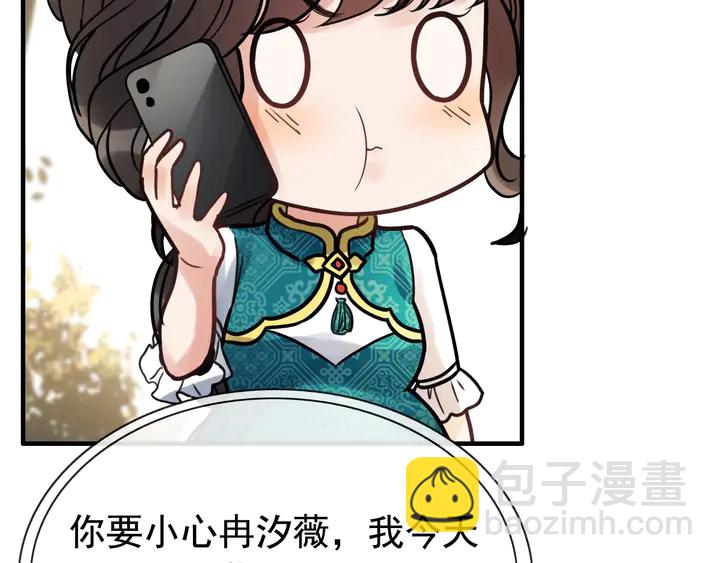 第254话 久等了我的公主14