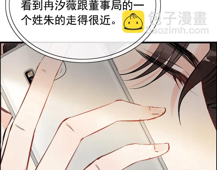 第254话 久等了我的公主15