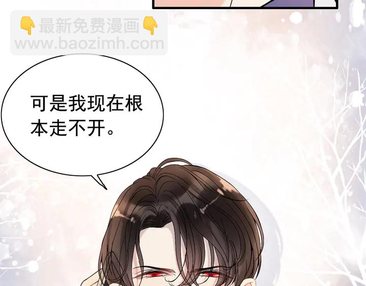 第254话 久等了我的公主18