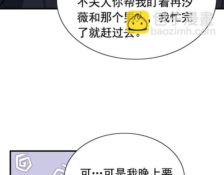 第254话 久等了我的公主20