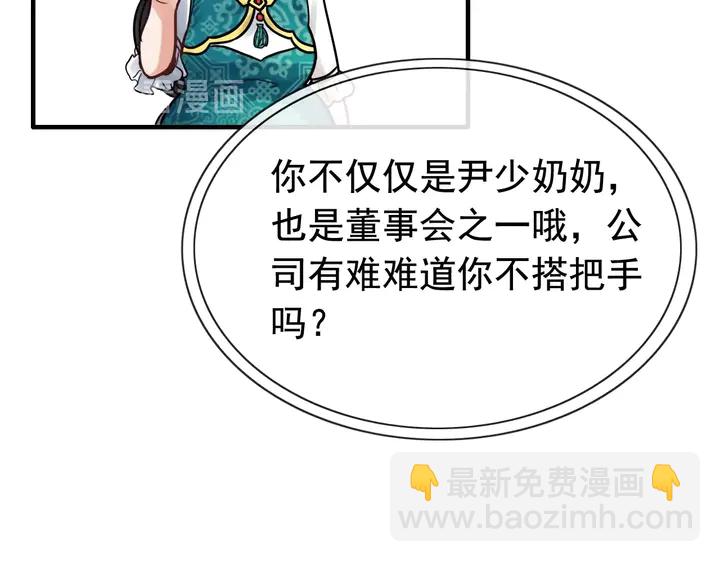 第254话 久等了我的公主22