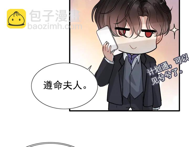 第254话 久等了我的公主25
