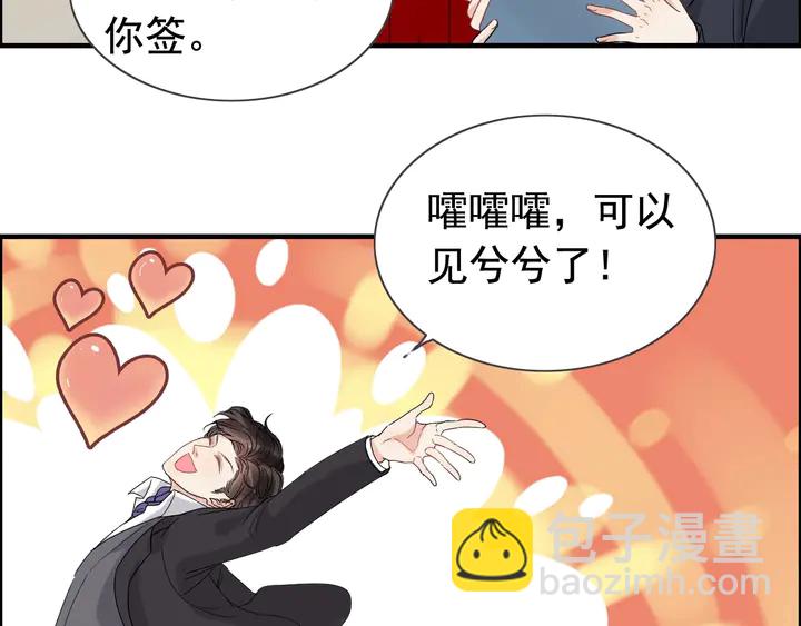 第254话 久等了我的公主27