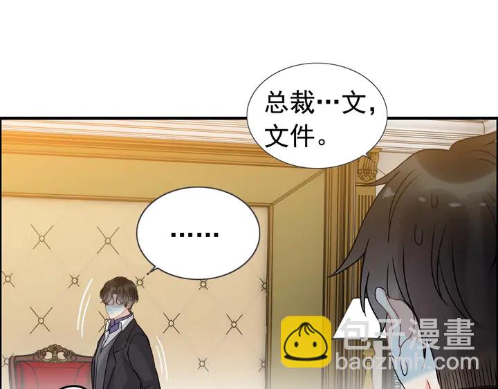 第254话 久等了我的公主29