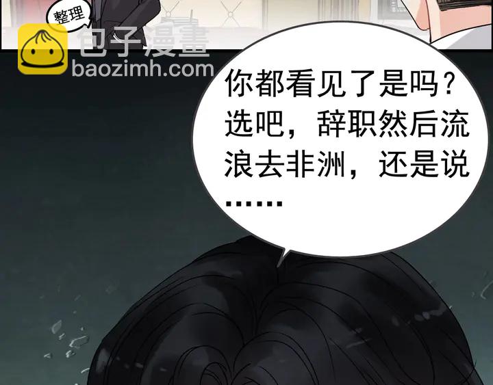 第254话 久等了我的公主30