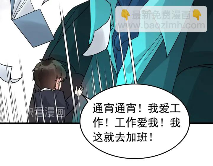 第254话 久等了我的公主32