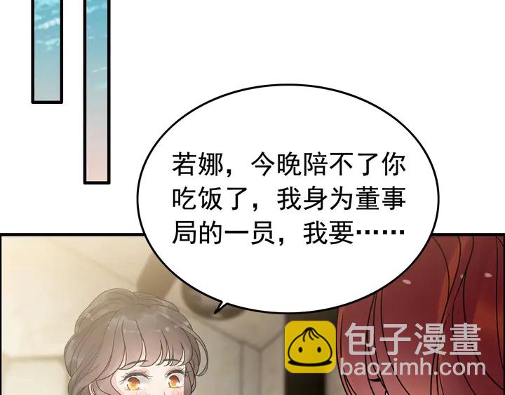 第254话 久等了我的公主34