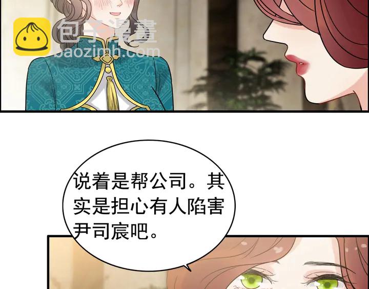 第254话 久等了我的公主35