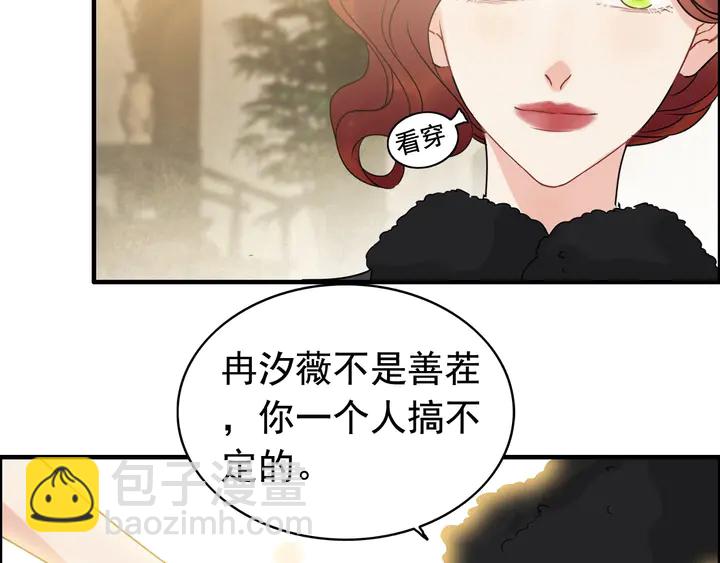 第254话 久等了我的公主36